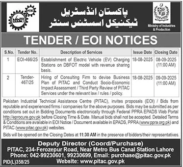 Pakistan Industrial Technical Assistance Center Lahore Tender Notice